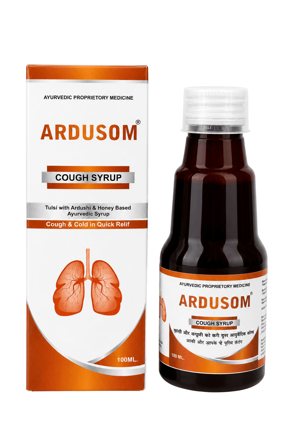 Ardusom Cough Syrup